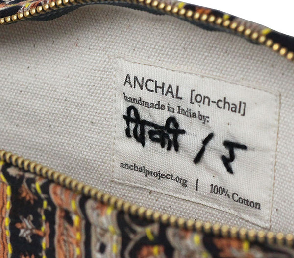Small Kantha Pouch - Quilted